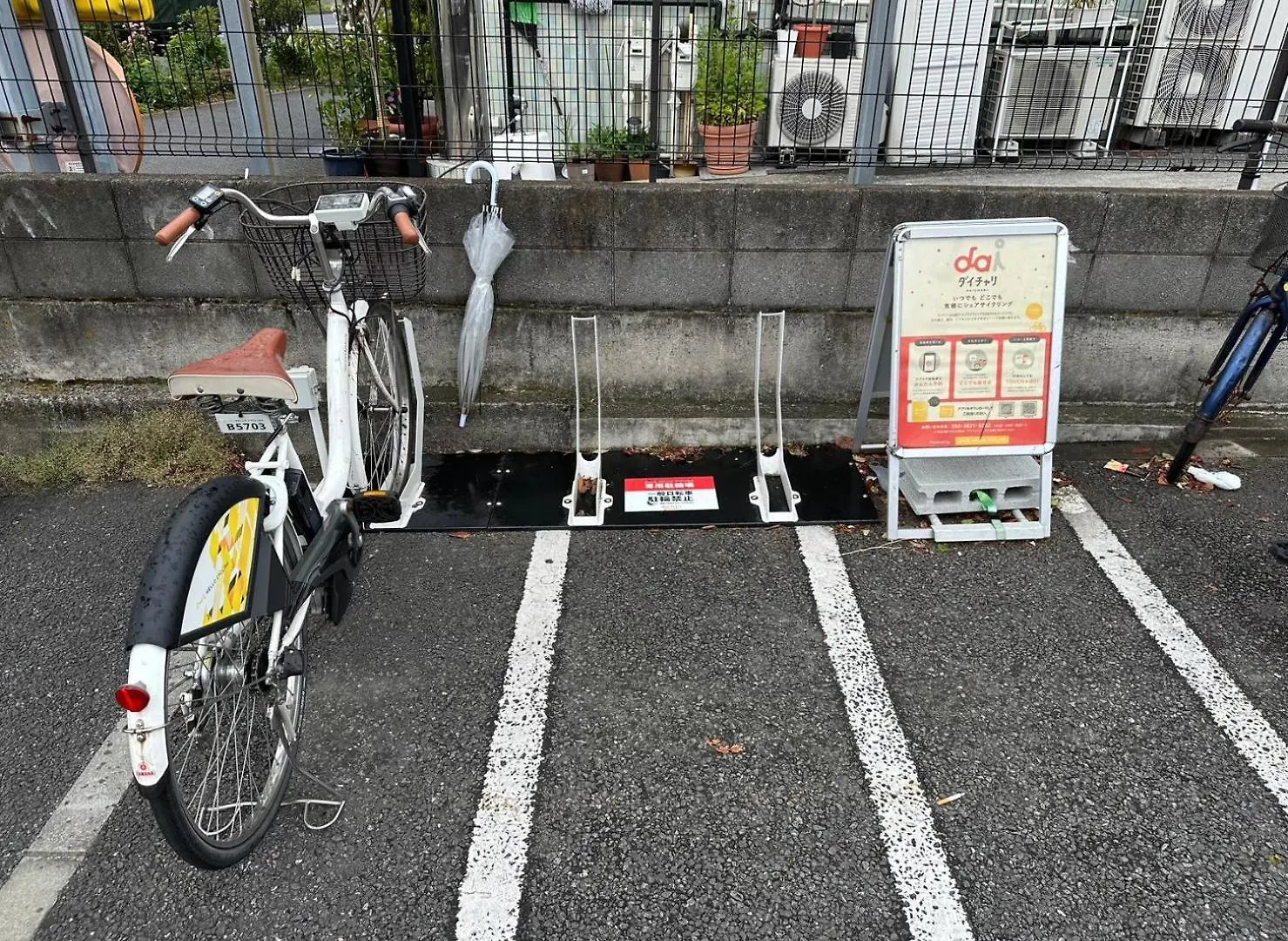 Fujimi Town House Apartment Tokyo 0*,  Japan
